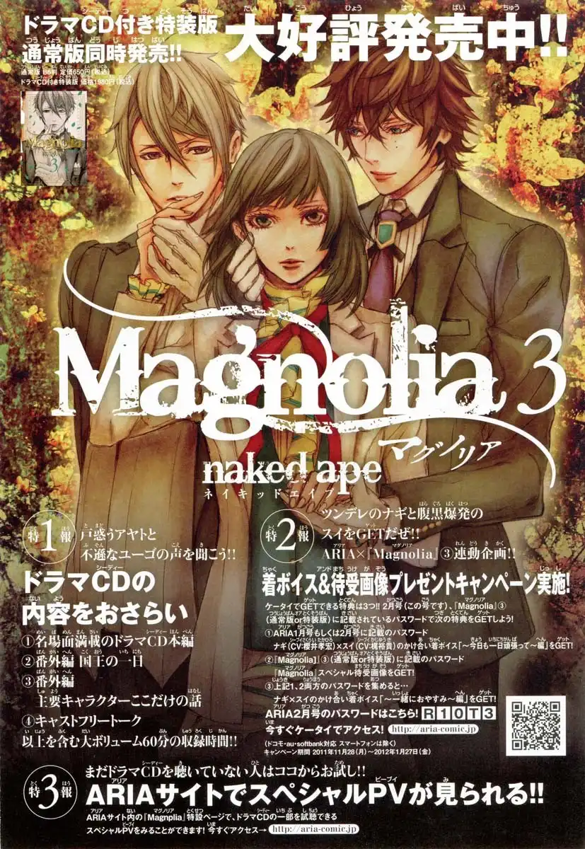 Magnolia Chapter 18