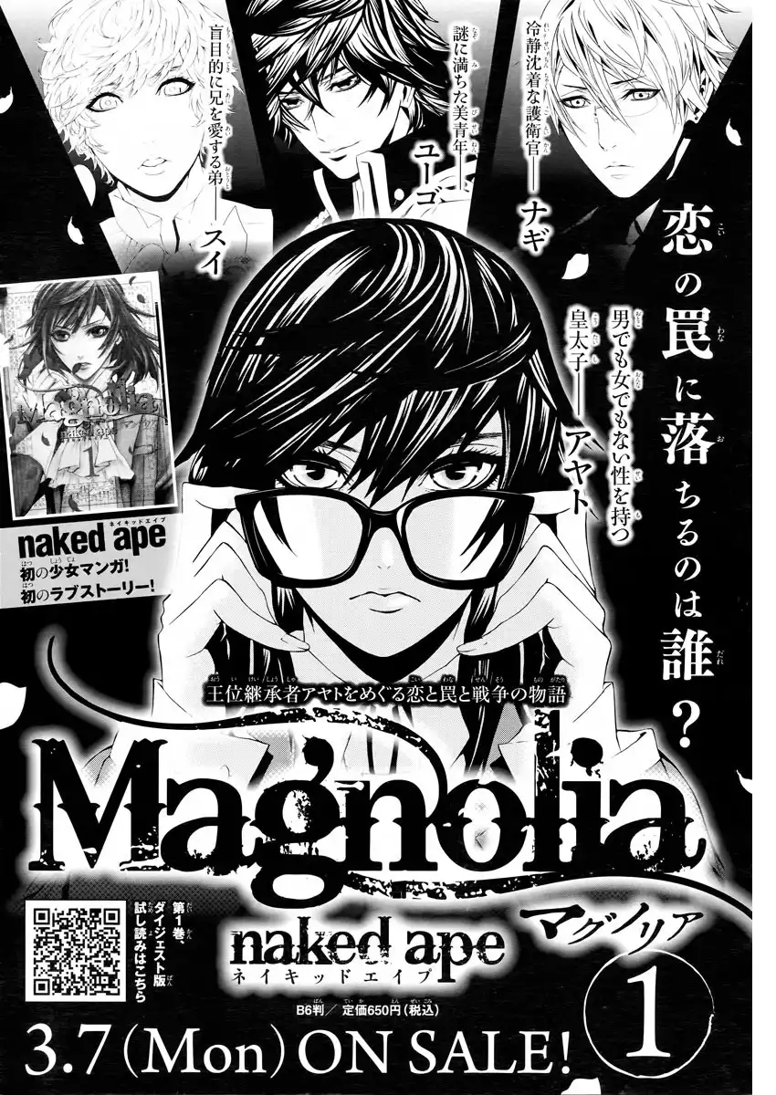 Magnolia Chapter 8