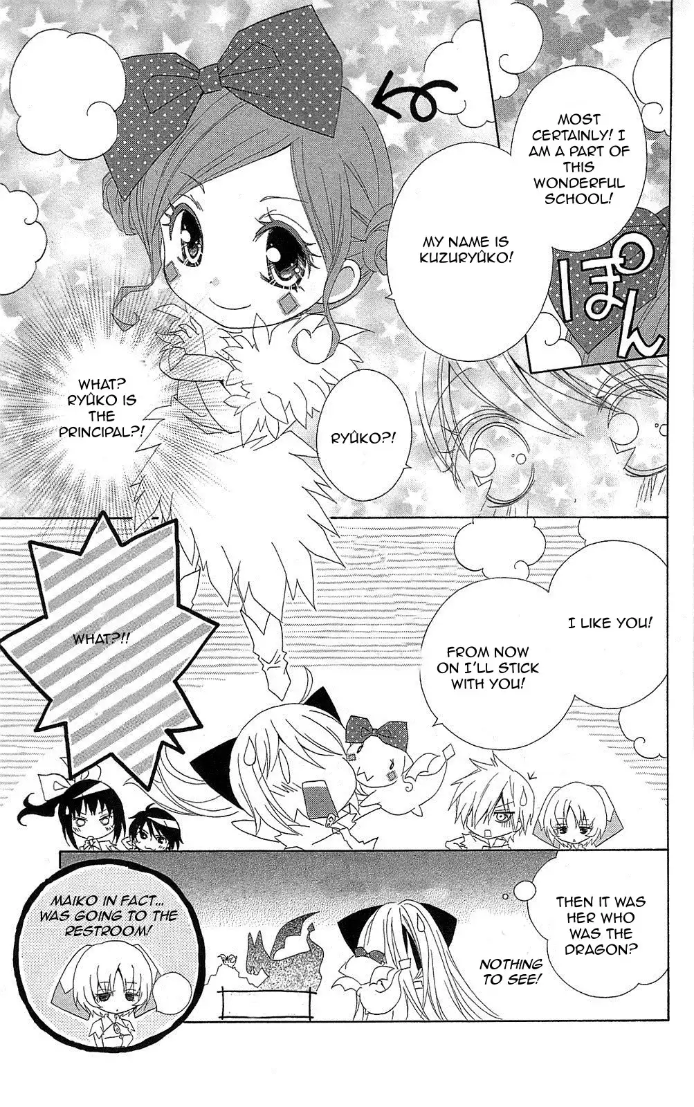 Mahochu-! Chapter 3