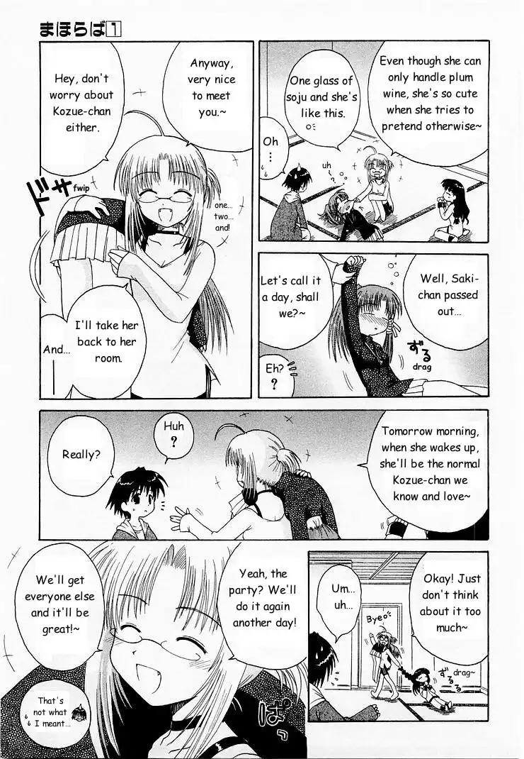 Mahoraba Chapter 2