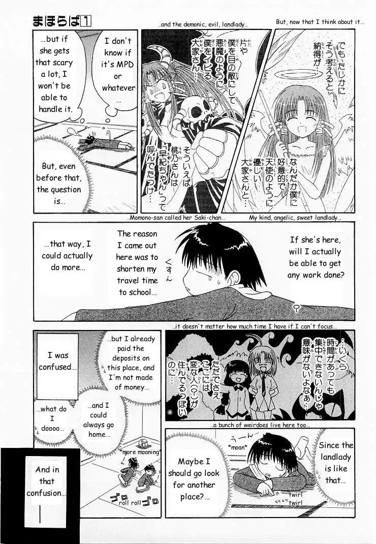 Mahoraba Chapter 2