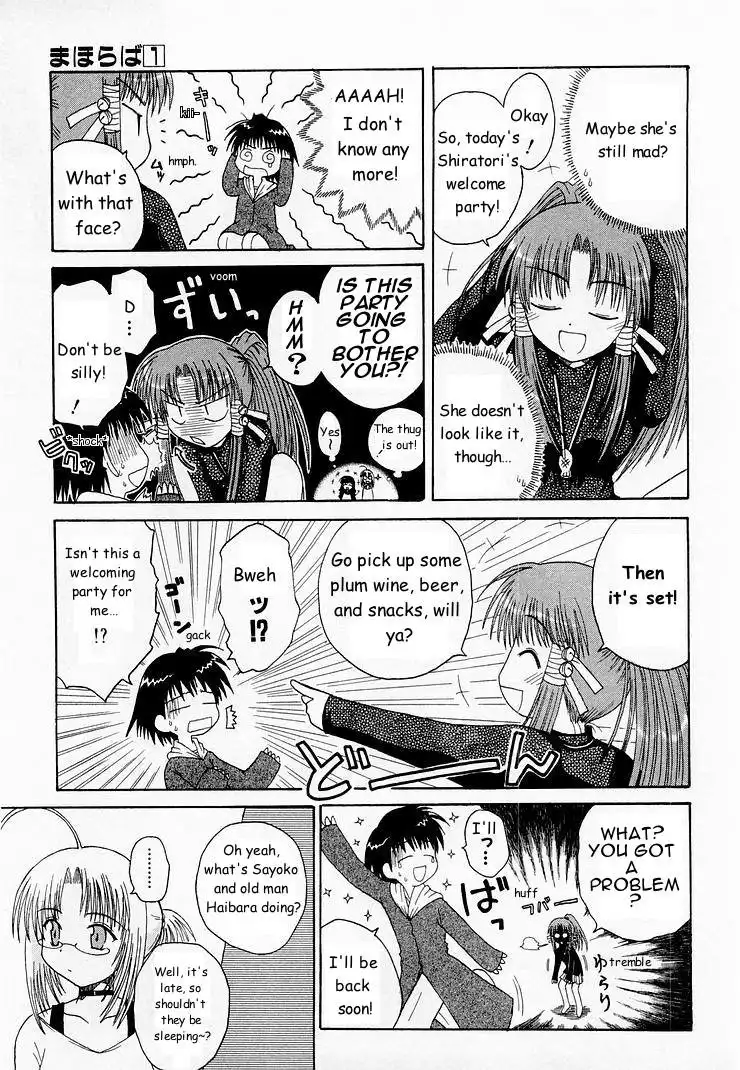 Mahoraba Chapter 2