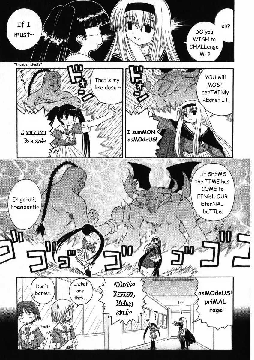 Mahoraba Chapter 22