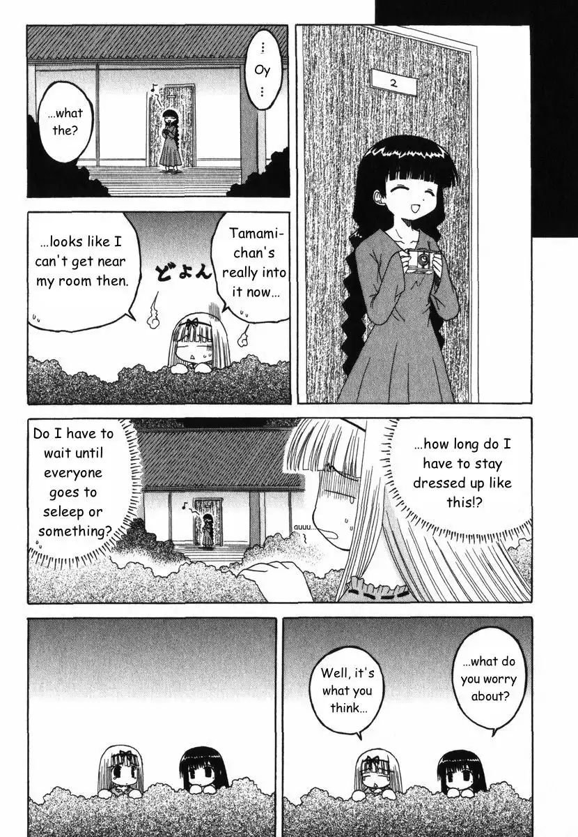 Mahoraba Chapter 33