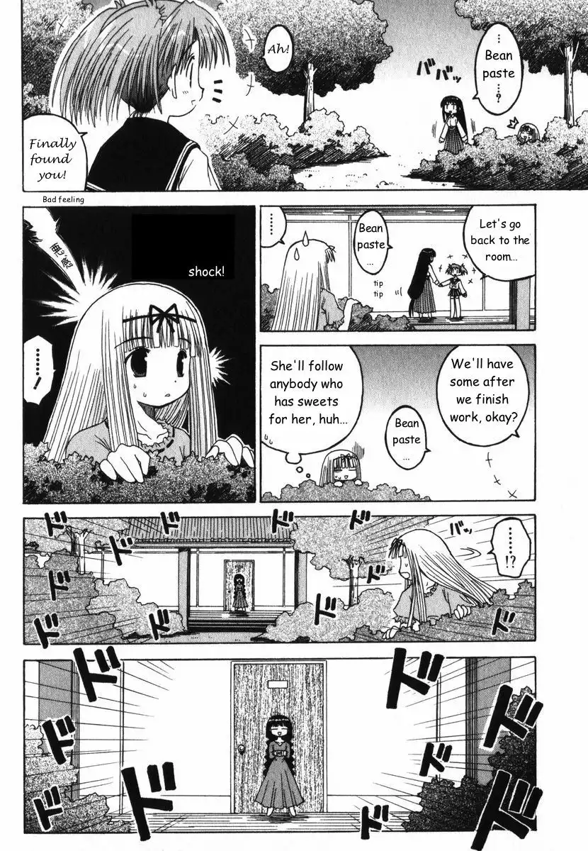 Mahoraba Chapter 33