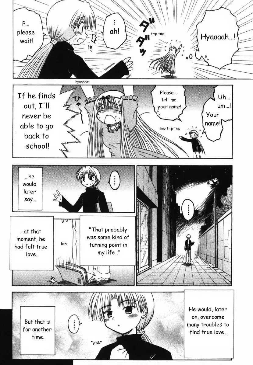 Mahoraba Chapter 33