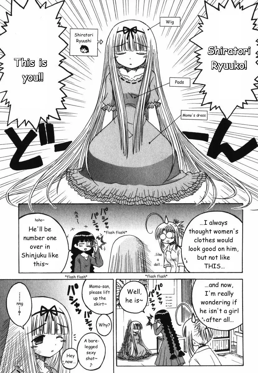 Mahoraba Chapter 33