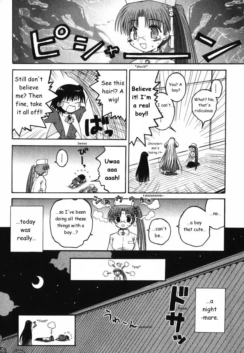 Mahoraba Chapter 34