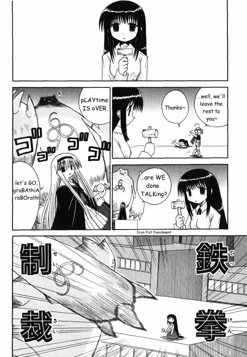 Mahoraba Chapter 36