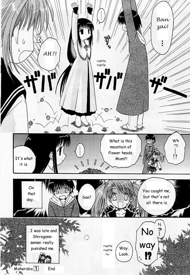 Mahoraba Chapter 5