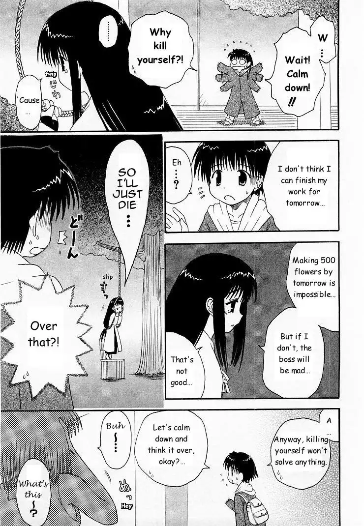 Mahoraba Chapter 5