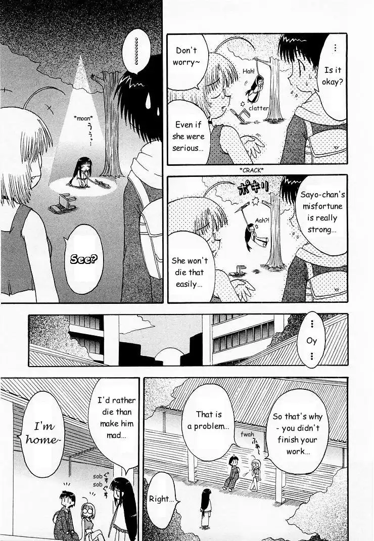 Mahoraba Chapter 5