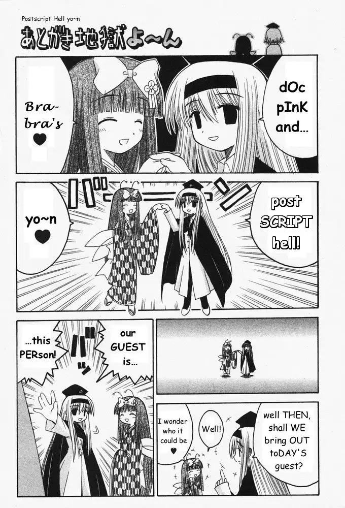 Mahoraba Chapter 50