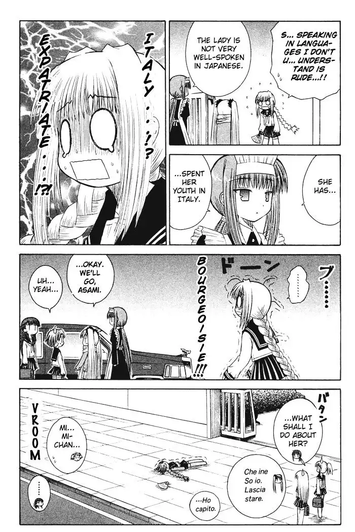 Mahoraba Chapter 52