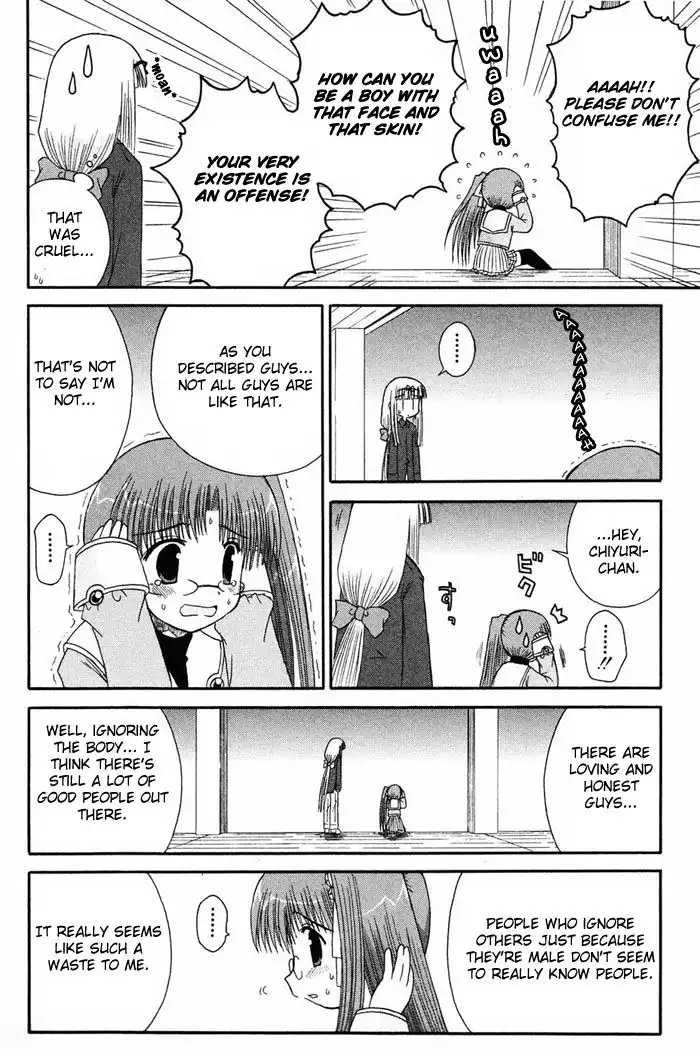 Mahoraba Chapter 53