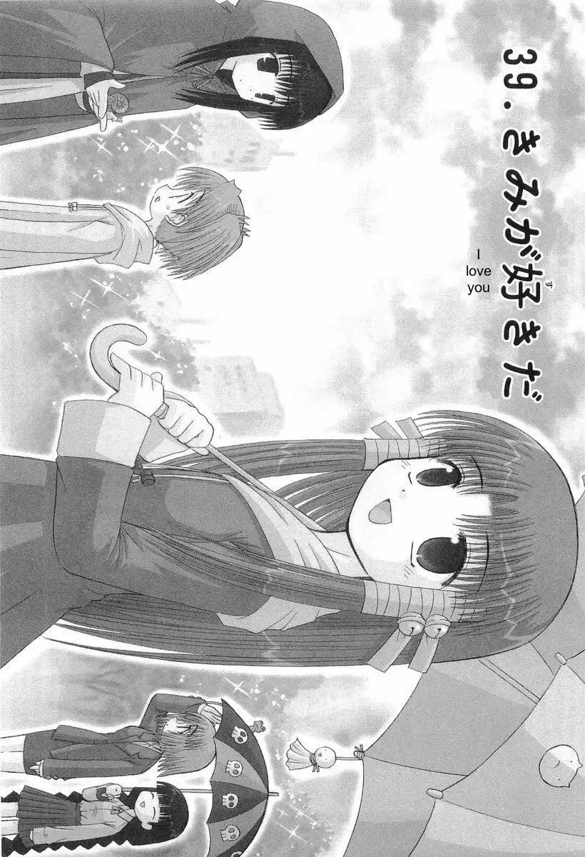 Mahoraba Chapter 60