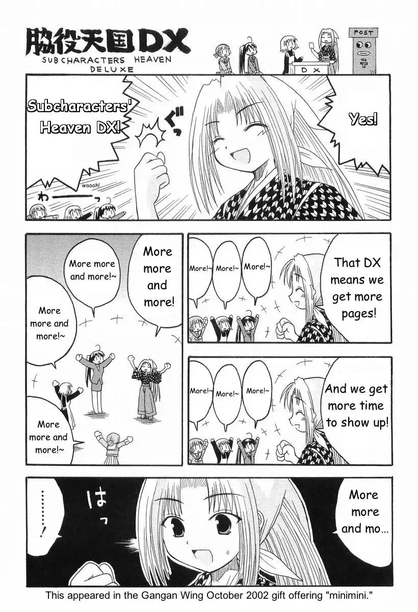 Mahoraba Chapter 65