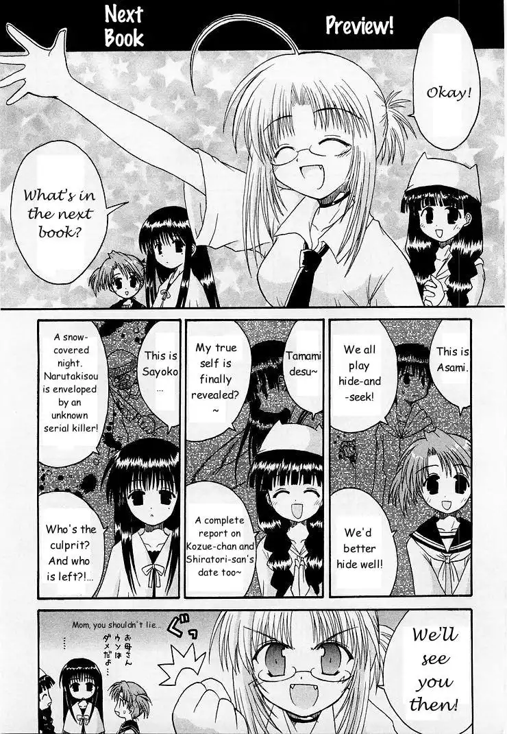 Mahoraba Chapter 7