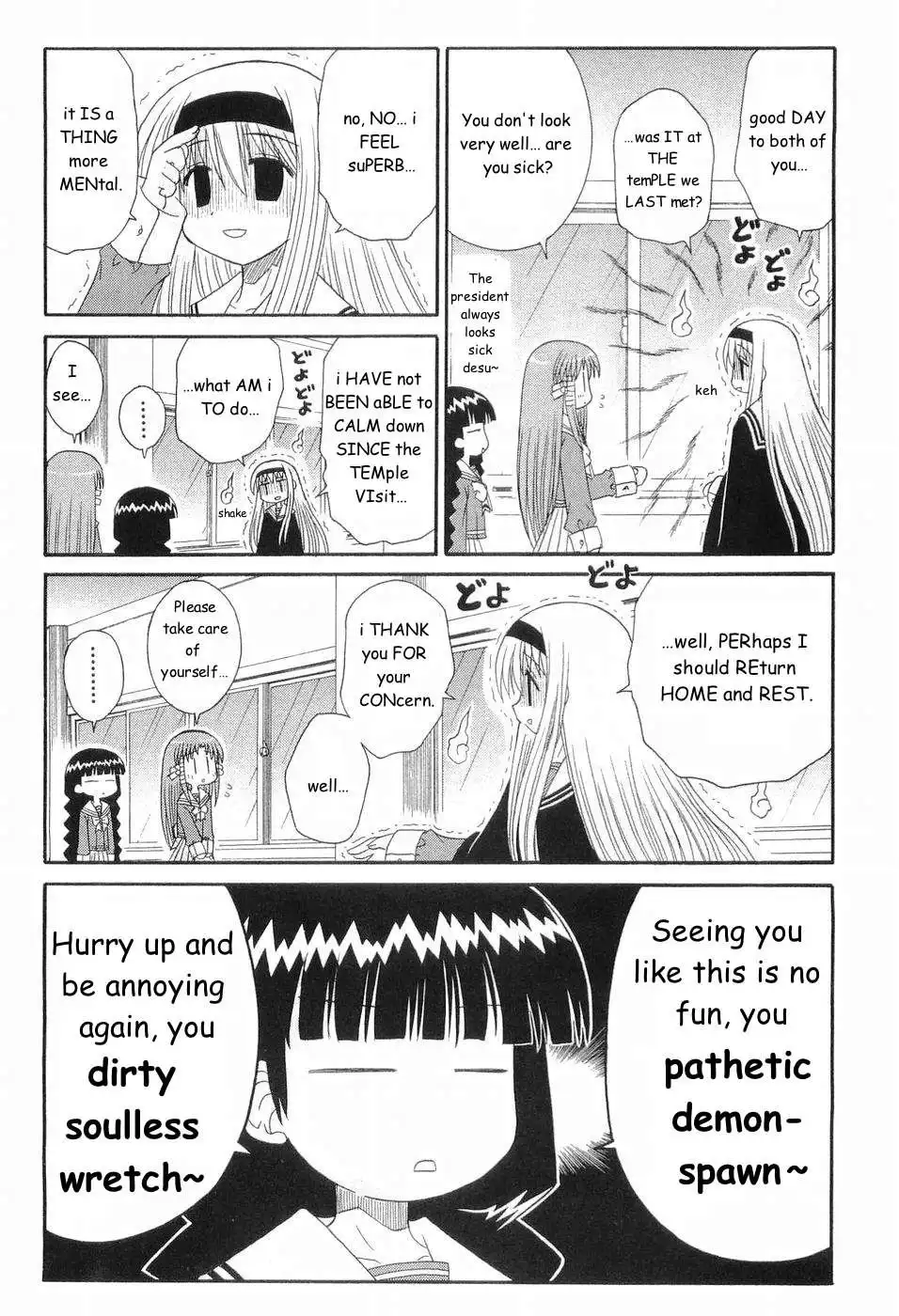 Mahoraba Chapter 75