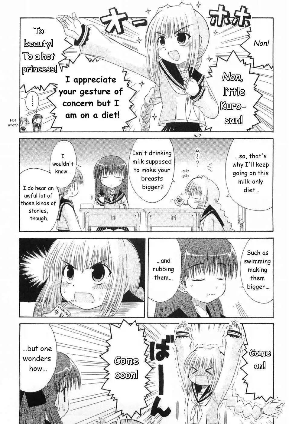 Mahoraba Chapter 77