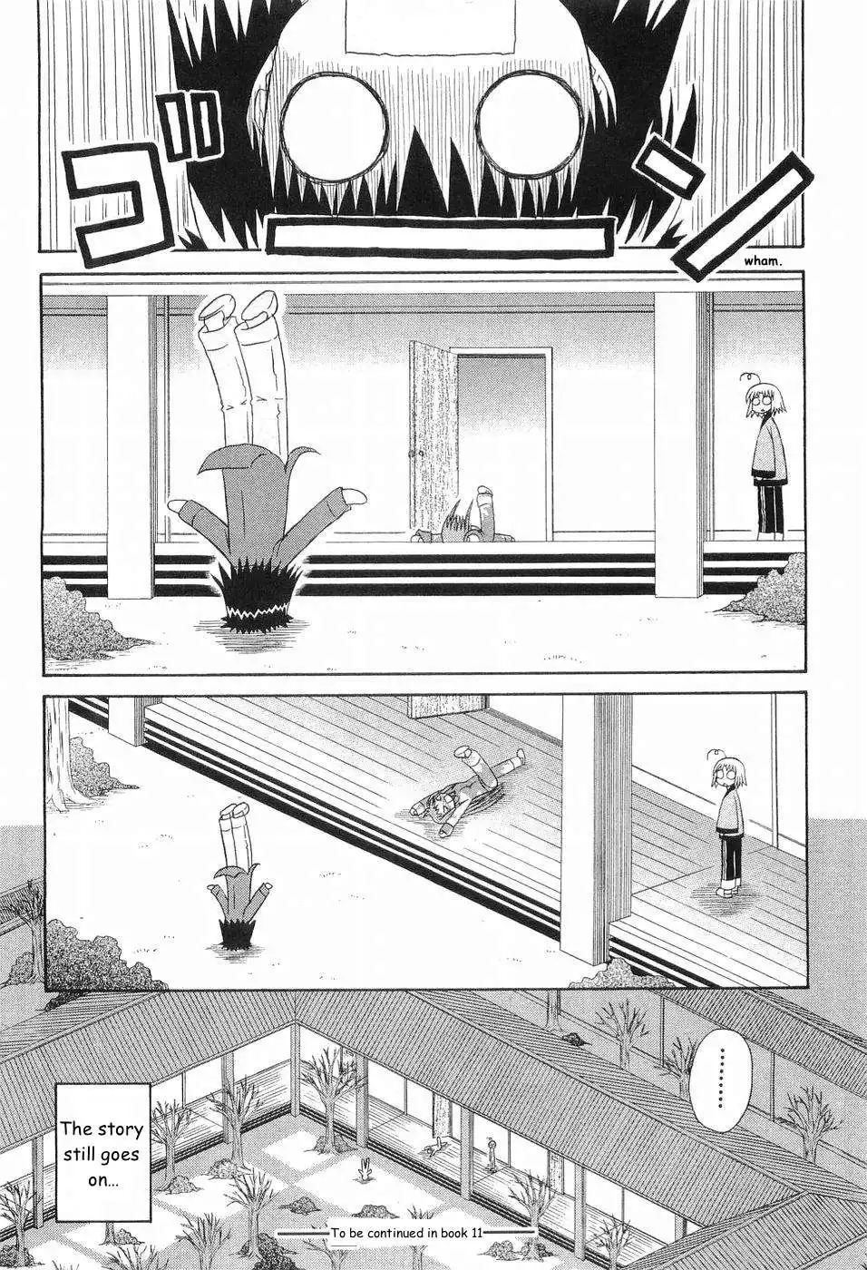 Mahoraba Chapter 78