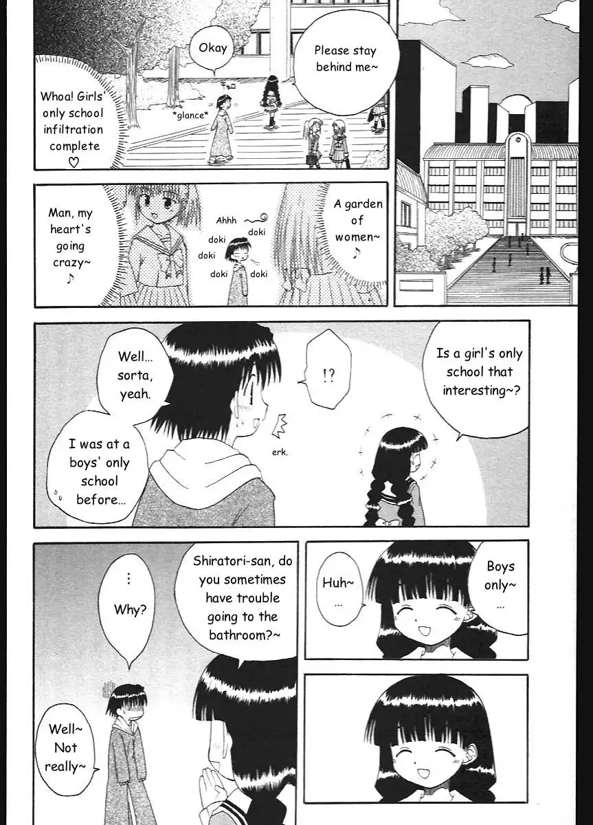 Mahoraba Chapter 8