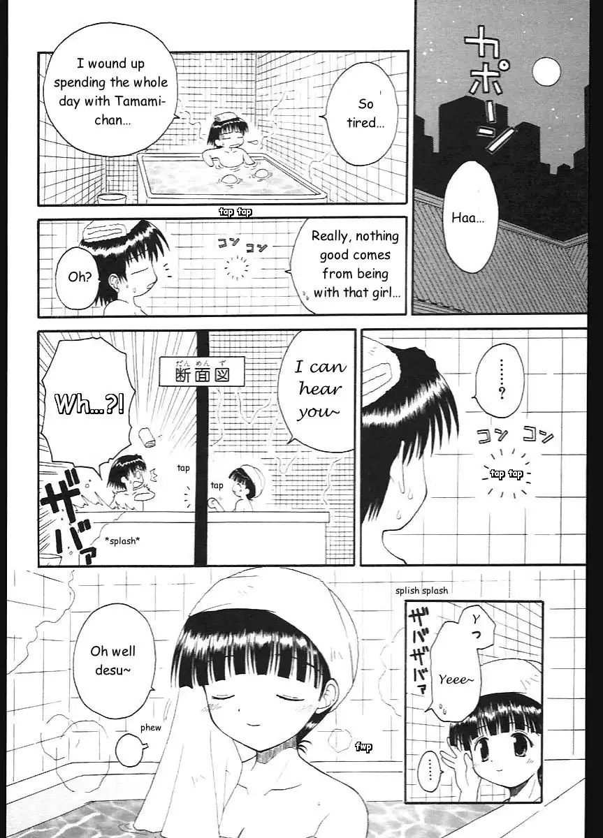 Mahoraba Chapter 8