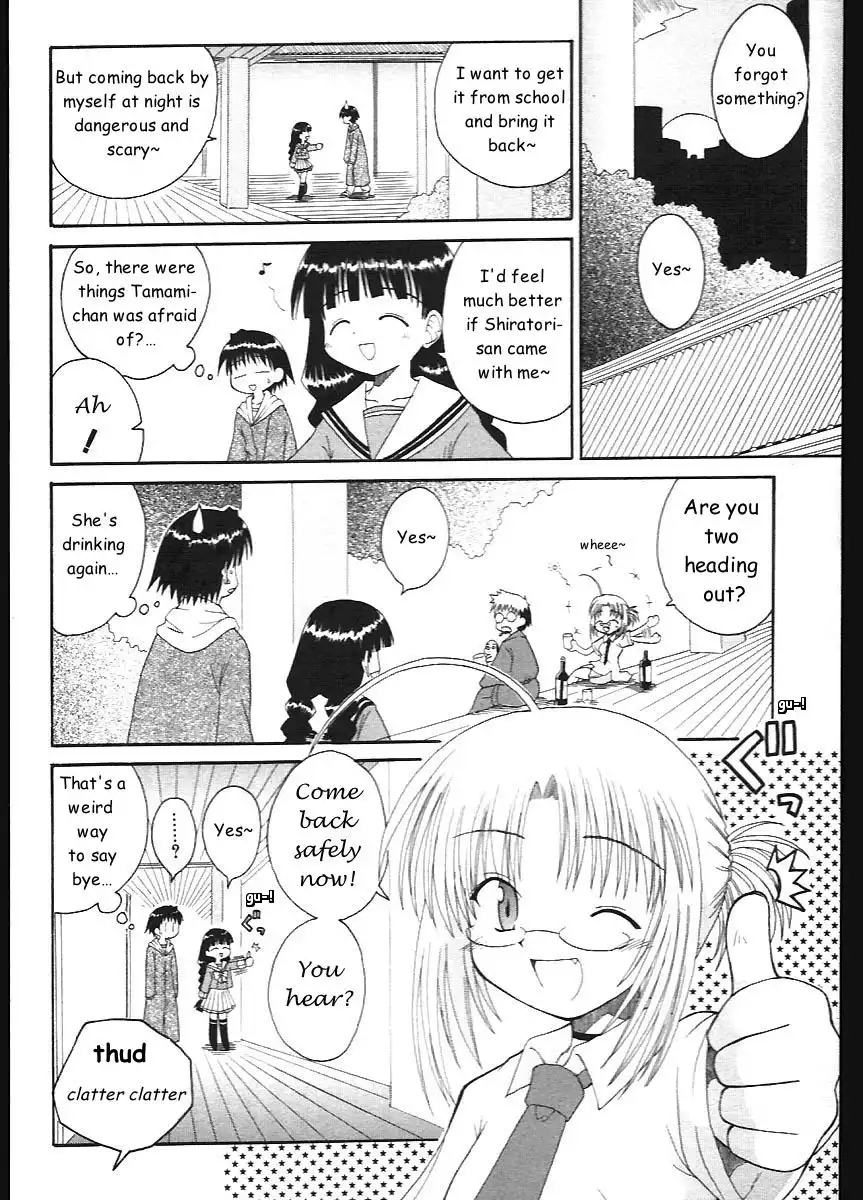 Mahoraba Chapter 8