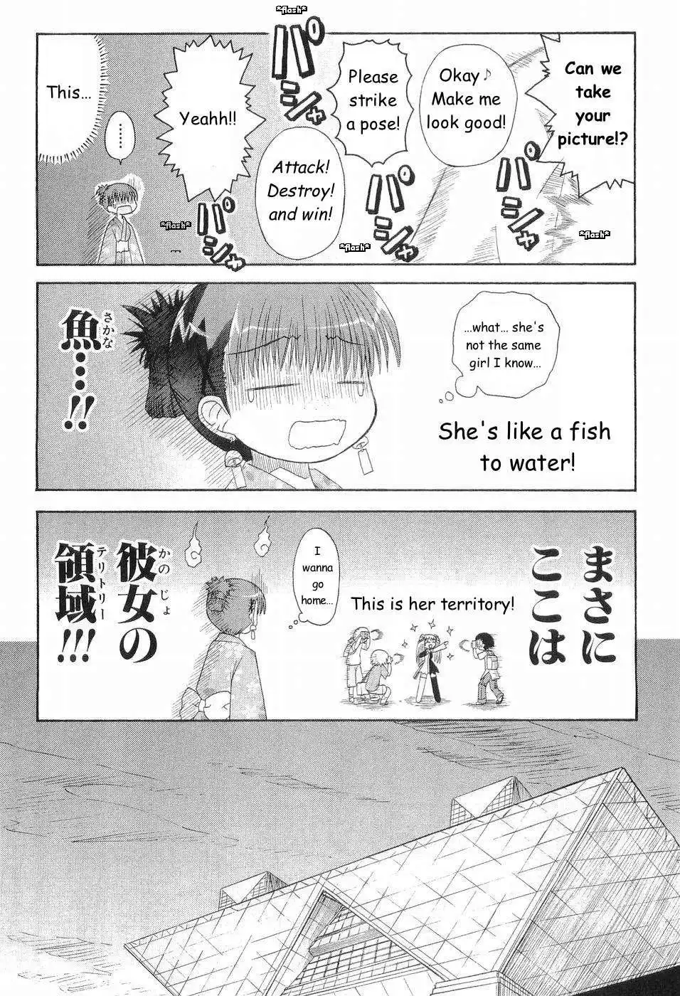 Mahoraba Chapter 80