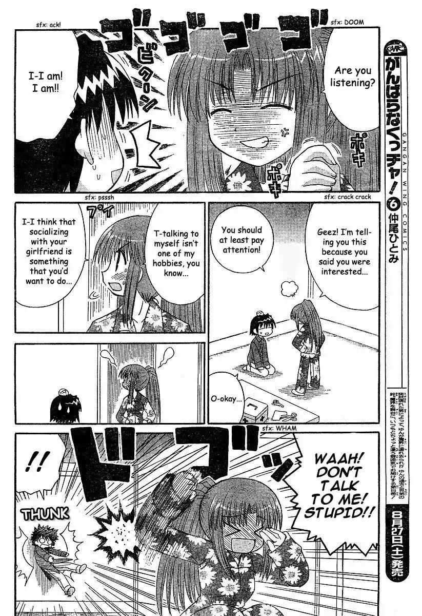 Mahoraba Chapter 85