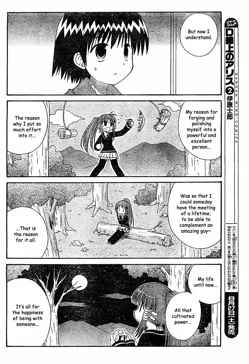 Mahoraba Chapter 85