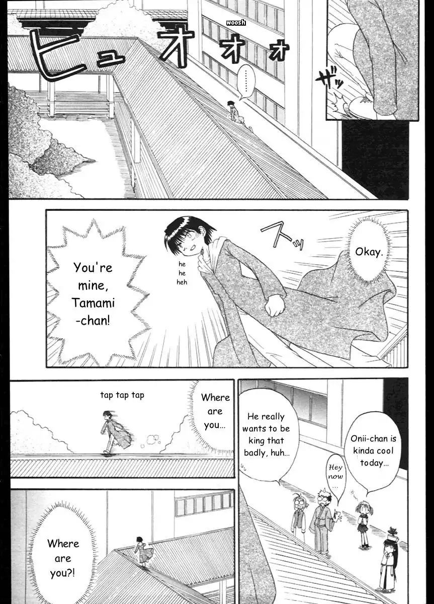 Mahoraba Chapter 9