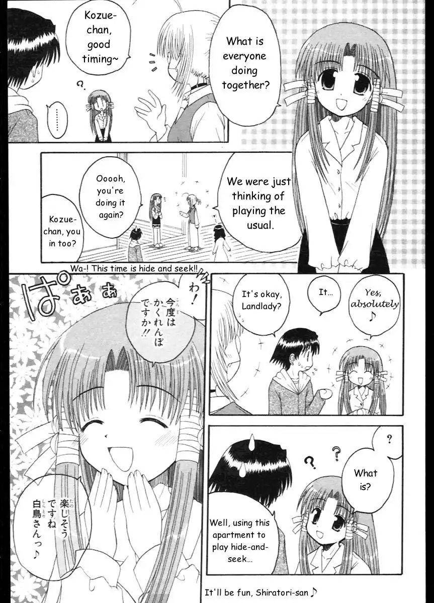 Mahoraba Chapter 9