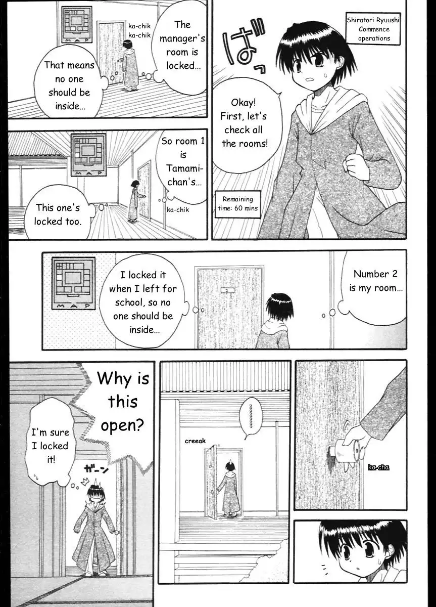 Mahoraba Chapter 9