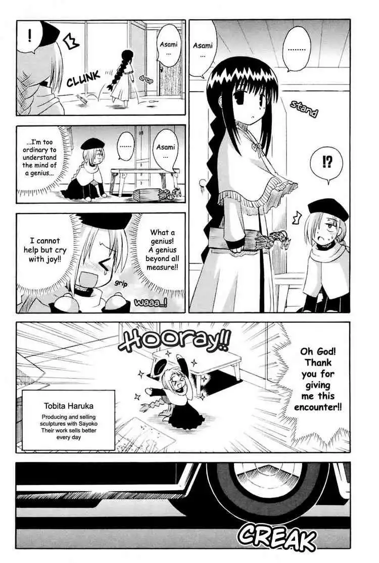 Mahoraba Chapter 95