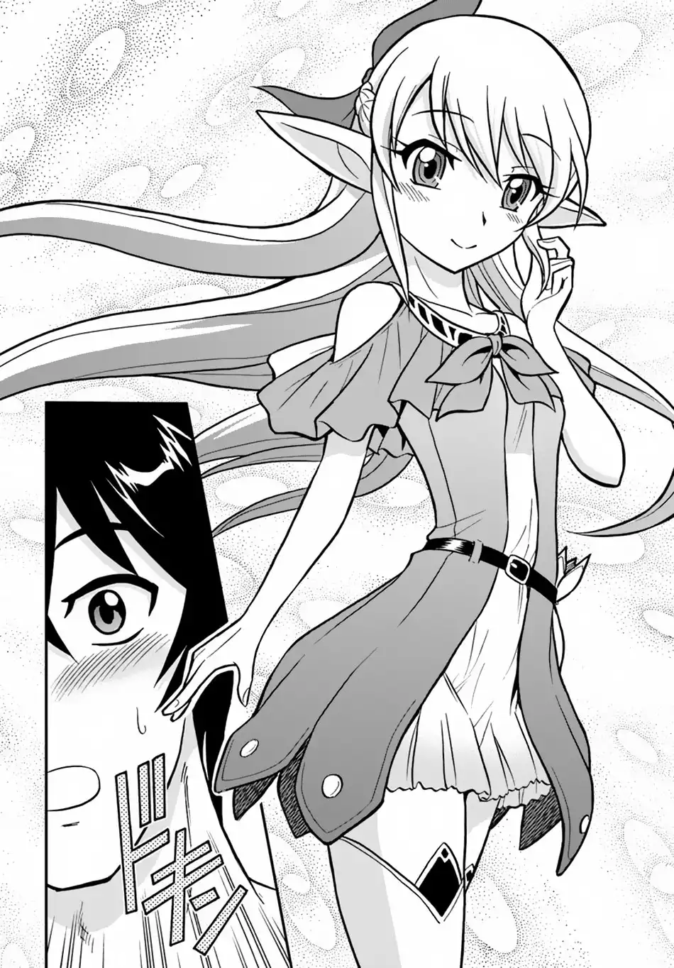 Mahou? Sonna Koto Yori Kinniku da! Chapter 5