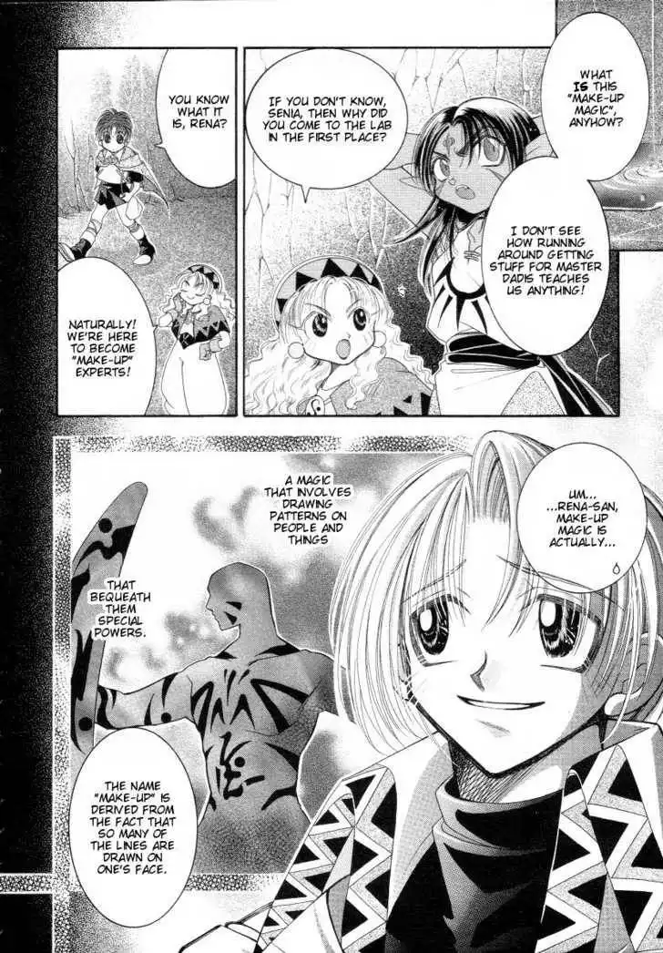 Mahou Gakuen Lunar! Chapter 1