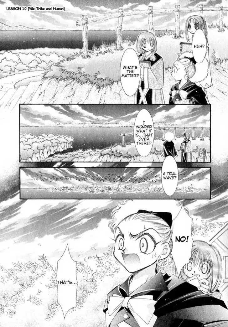 Mahou Gakuen Lunar! Chapter 10