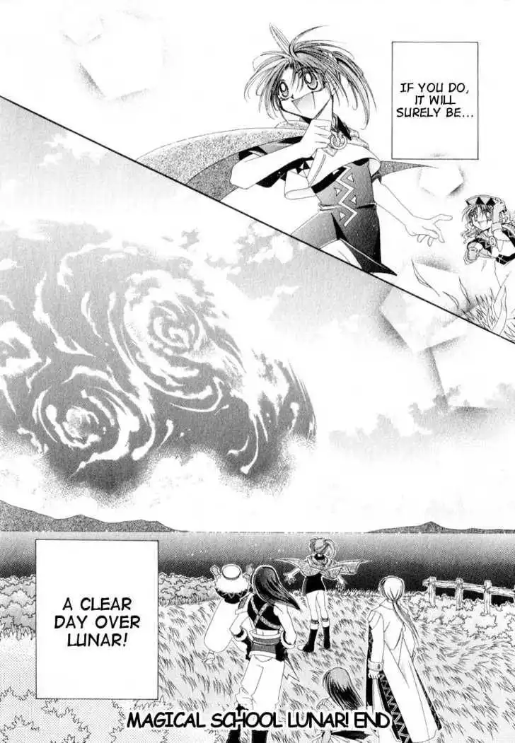 Mahou Gakuen Lunar! Chapter 11