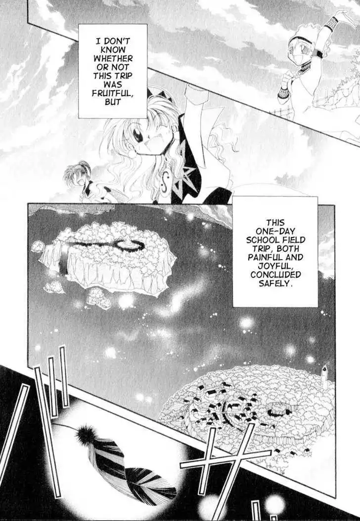 Mahou Gakuen Lunar! Chapter 3