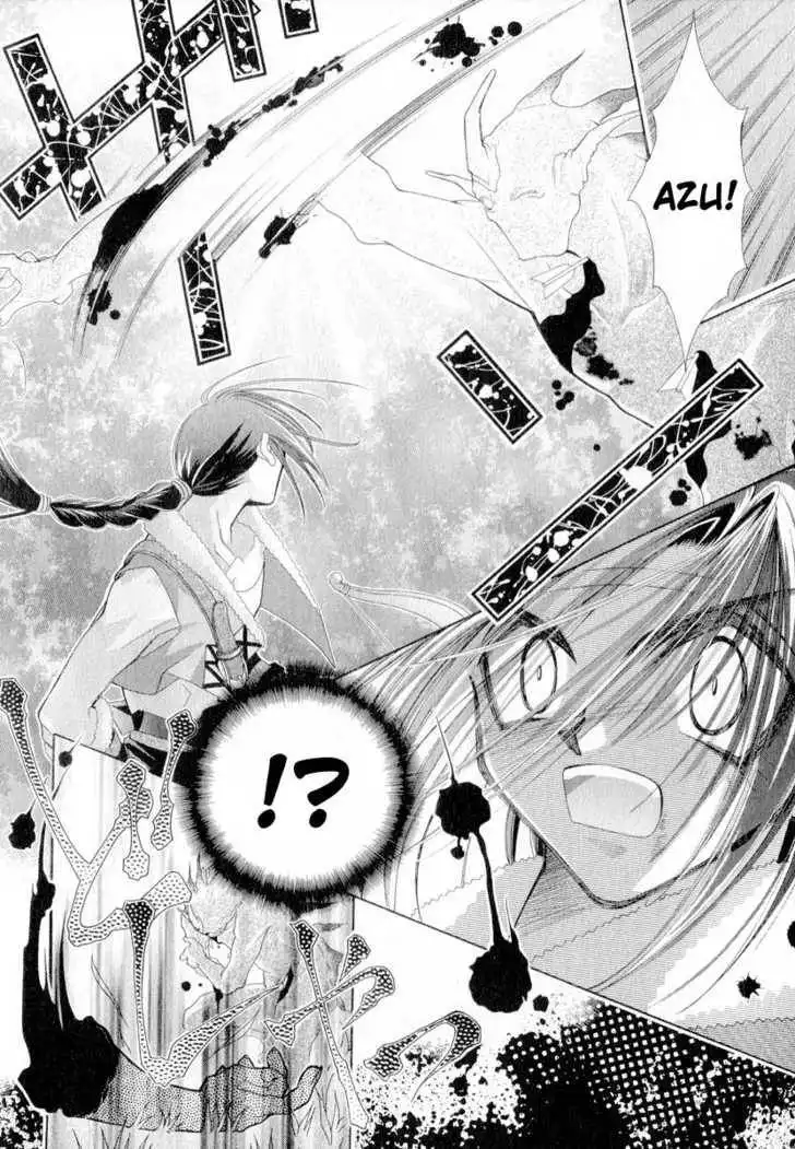 Mahou Gakuen Lunar! Chapter 4