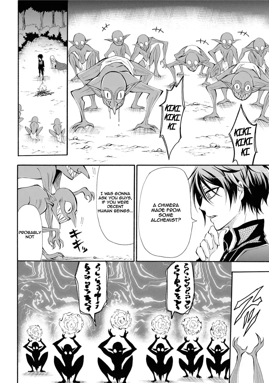 Mahou Shoujo Gakuen no Suketto Kyoushi Chapter 1