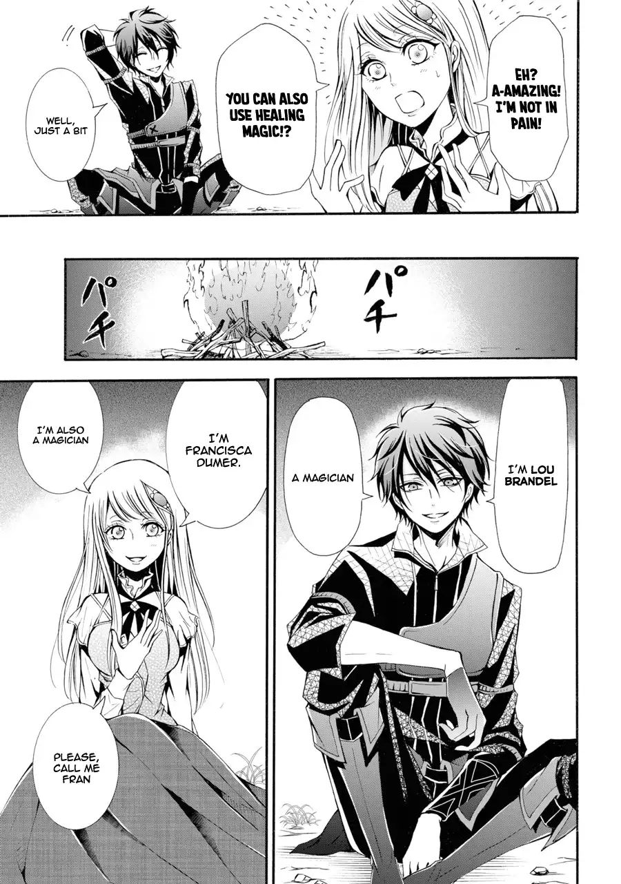 Mahou Shoujo Gakuen no Suketto Kyoushi Chapter 1