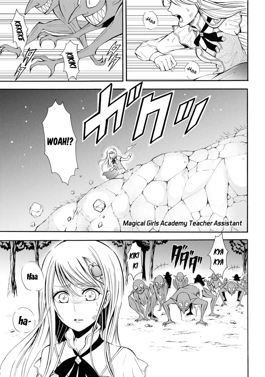 Mahou Shoujo Gakuen no Suketto Kyoushi Chapter 1