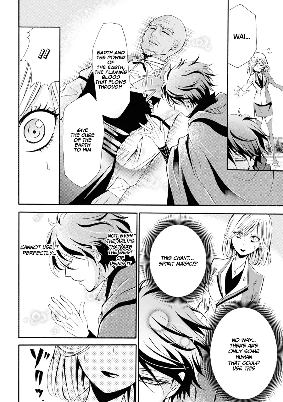 Mahou Shoujo Gakuen no Suketto Kyoushi Chapter 1