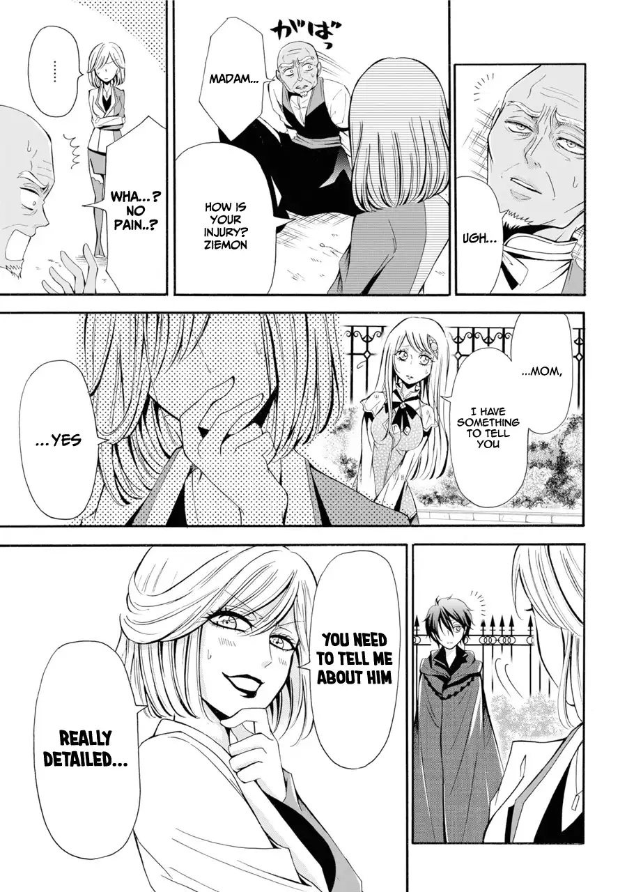 Mahou Shoujo Gakuen no Suketto Kyoushi Chapter 1