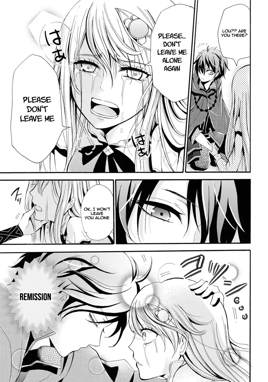 Mahou Shoujo Gakuen no Suketto Kyoushi Chapter 1