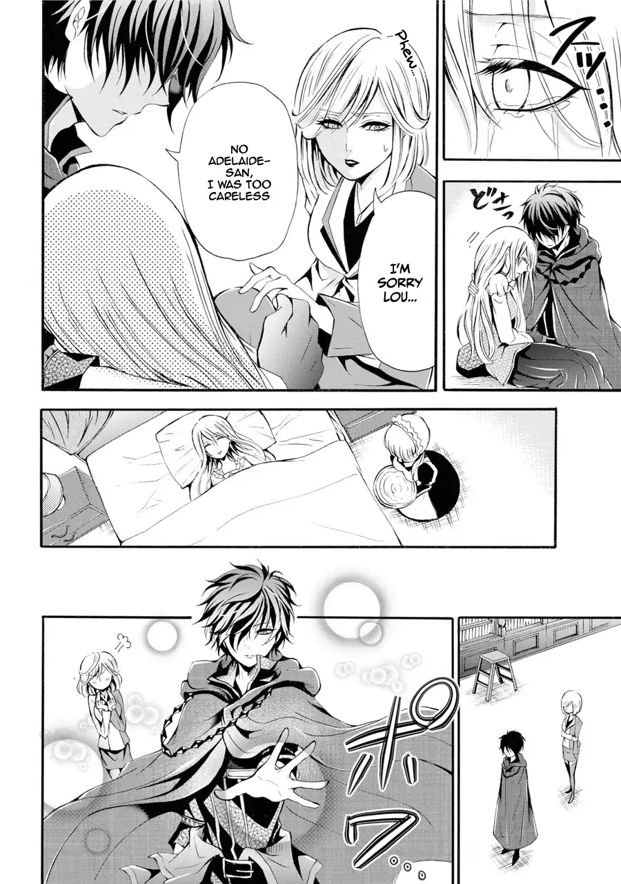 Mahou Shoujo Gakuen no Suketto Kyoushi Chapter 1