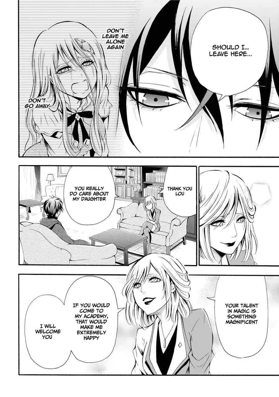 Mahou Shoujo Gakuen no Suketto Kyoushi Chapter 1