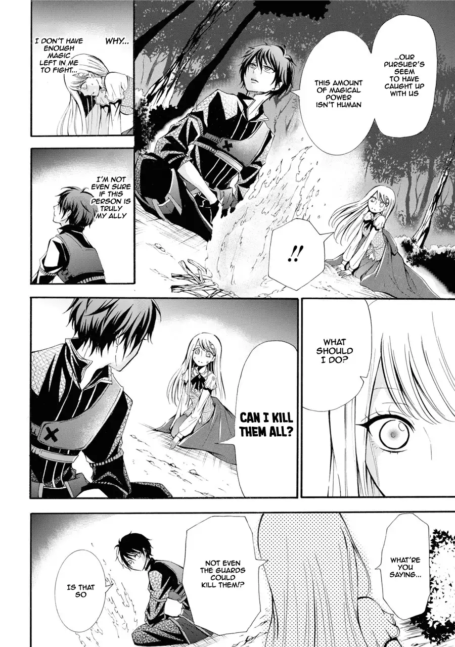 Mahou Shoujo Gakuen no Suketto Kyoushi Chapter 1